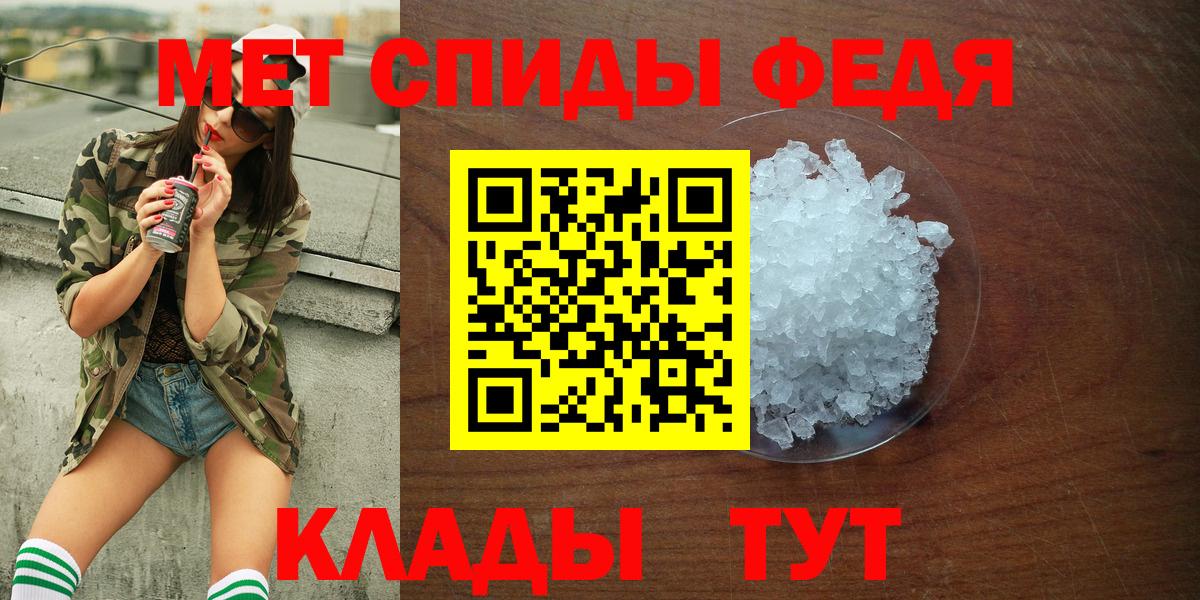 АМФЕТАМИН Premium  Вход с VPN  АМФ  Туймазы 