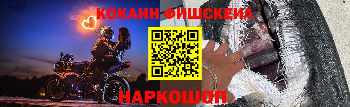 Туймазы  КОКАИН Columbia  COCAIN 98%  Вход с VPN 