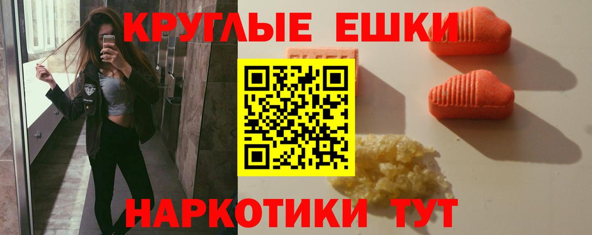 Туймазы  Ecstasy VHQ  гидра рабочий сайт  Вход с VPN 
