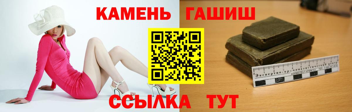 купить  сайты  Гашиш Cannabis  Гашиш ice o lator  Вход с VPN  Туймазы 