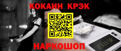 марихуана Будённовск