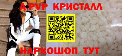 apvp Бугуруслан