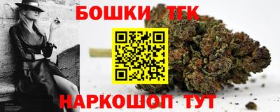 марихуана Будённовск