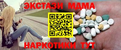 марихуана Будённовск