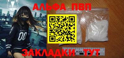 apvp Бугуруслан