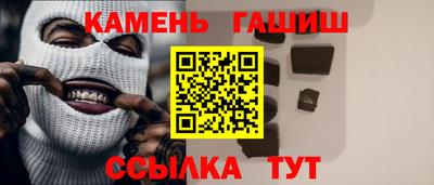 марихуана Будённовск