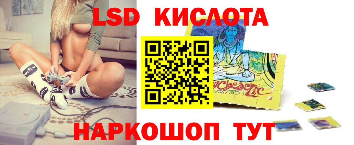 hydra онион  ЛСД экстази кислота  Туймазы  ЛСД экстази  Вход с VPN  ЛСД экстази ecstasy 