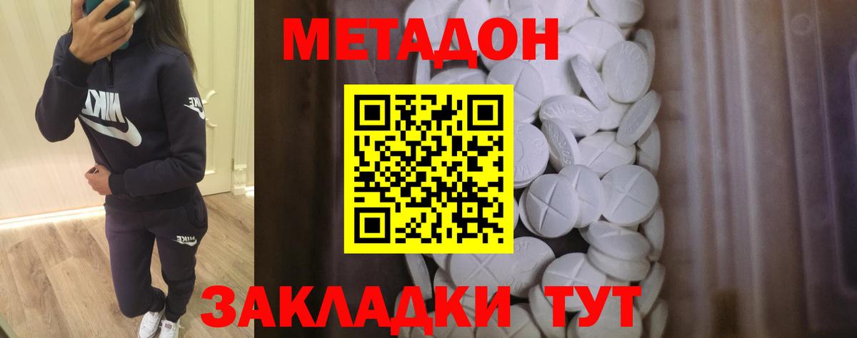 ссылка на мегу ССЫЛКА  МЕТАДОН мёд  Туймазы  Вход с VPN  Метадон мёд 