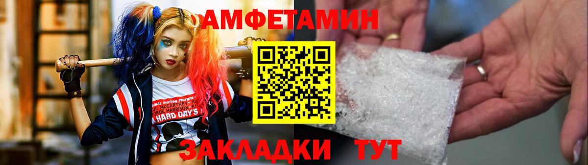 МЕТАМФЕТАМИН пудра Туймазы