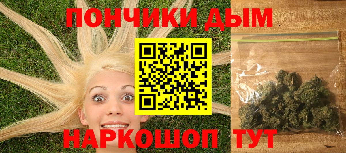 Бошки Шишки LSD WEED Туймазы